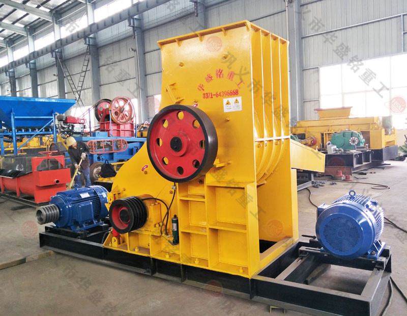 殘渣粉碎機(jī)