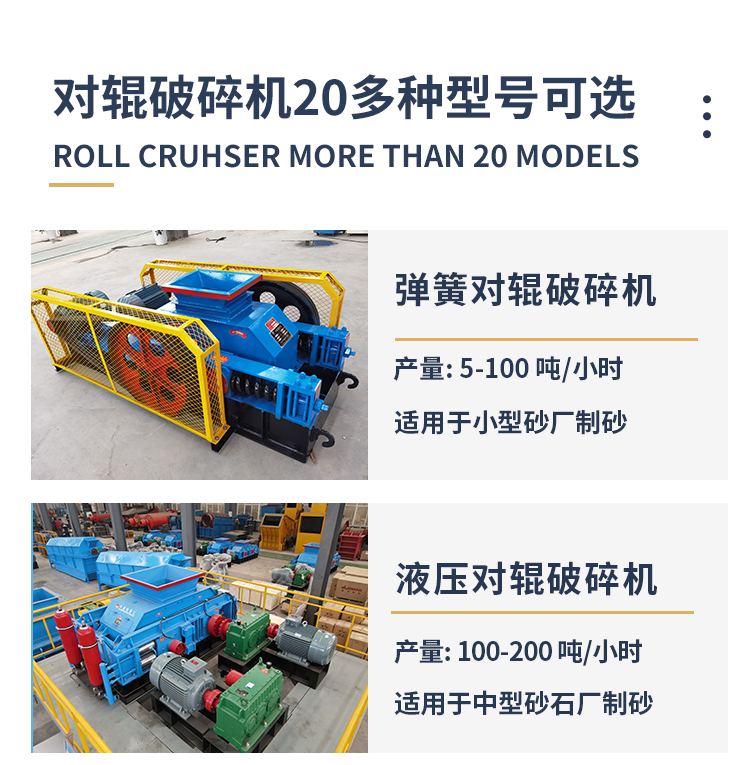 銅礦石破碎機 銅礦石破碎機