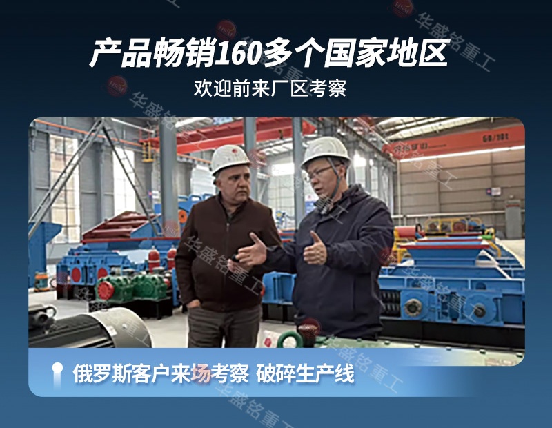 對(duì)輥制砂機(jī)廠(chǎng)家 對(duì)輥制砂機(jī)廠(chǎng)家