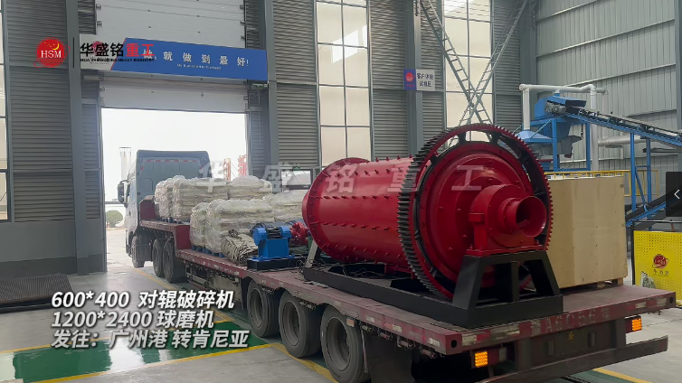 石膏對(duì)輥破碎機(jī) 石膏對(duì)輥破碎機(jī)