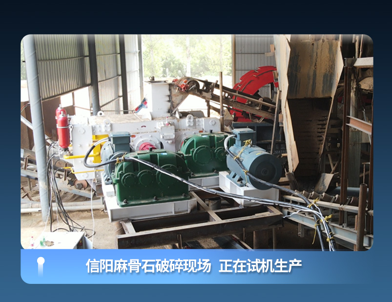 高壓輥磨機(jī) 高壓輥磨機(jī)