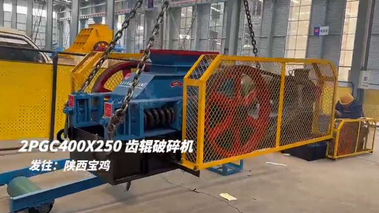 雙齒輥破碎機(jī) 雙齒輥破碎機(jī)