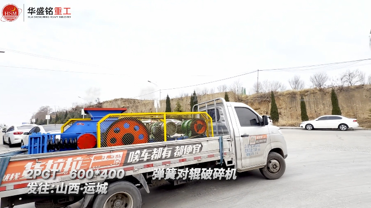 對輥破碎機(jī) 對輥破碎機(jī)