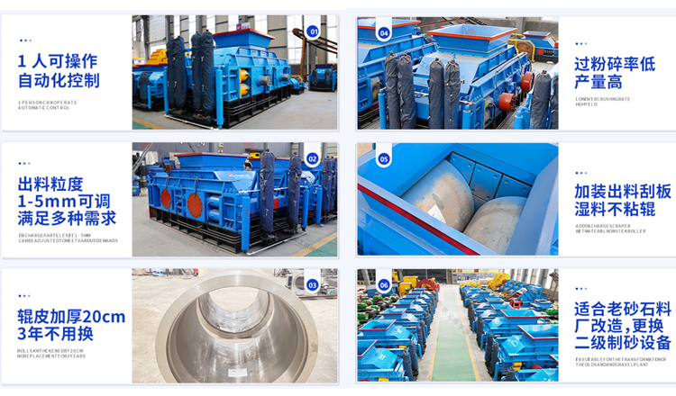 白云巖制砂機(jī) 白云巖制砂機(jī)