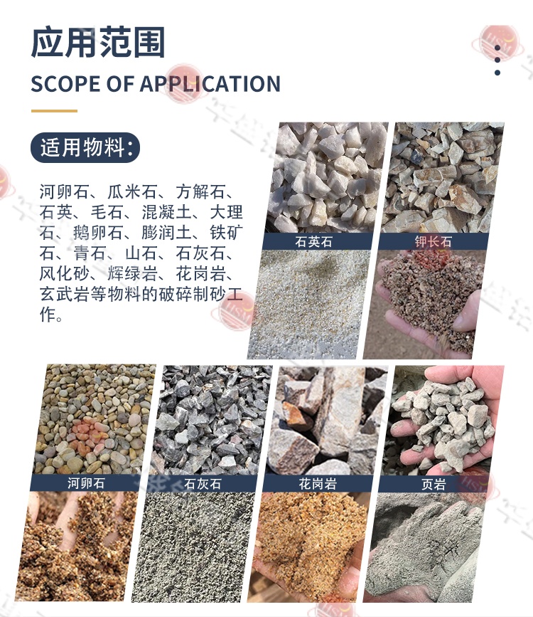 水泥廠用對輥制砂機 水泥廠用對輥制砂機