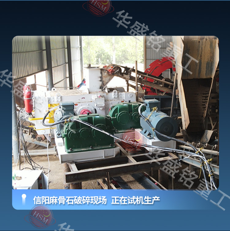 鞏義高壓輥磨機 鞏義高壓輥磨機